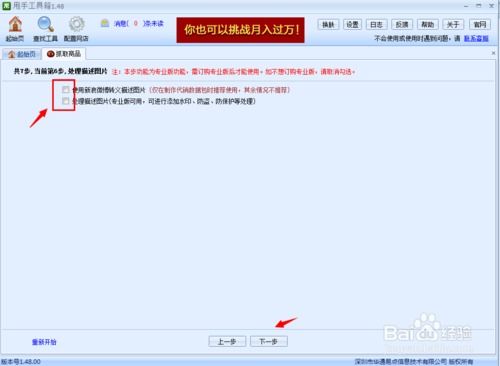 淘寶商品抓取軟件 常德軟件開(kāi)發(fā)市場(chǎng)的機(jī)遇與挑戰(zhàn)